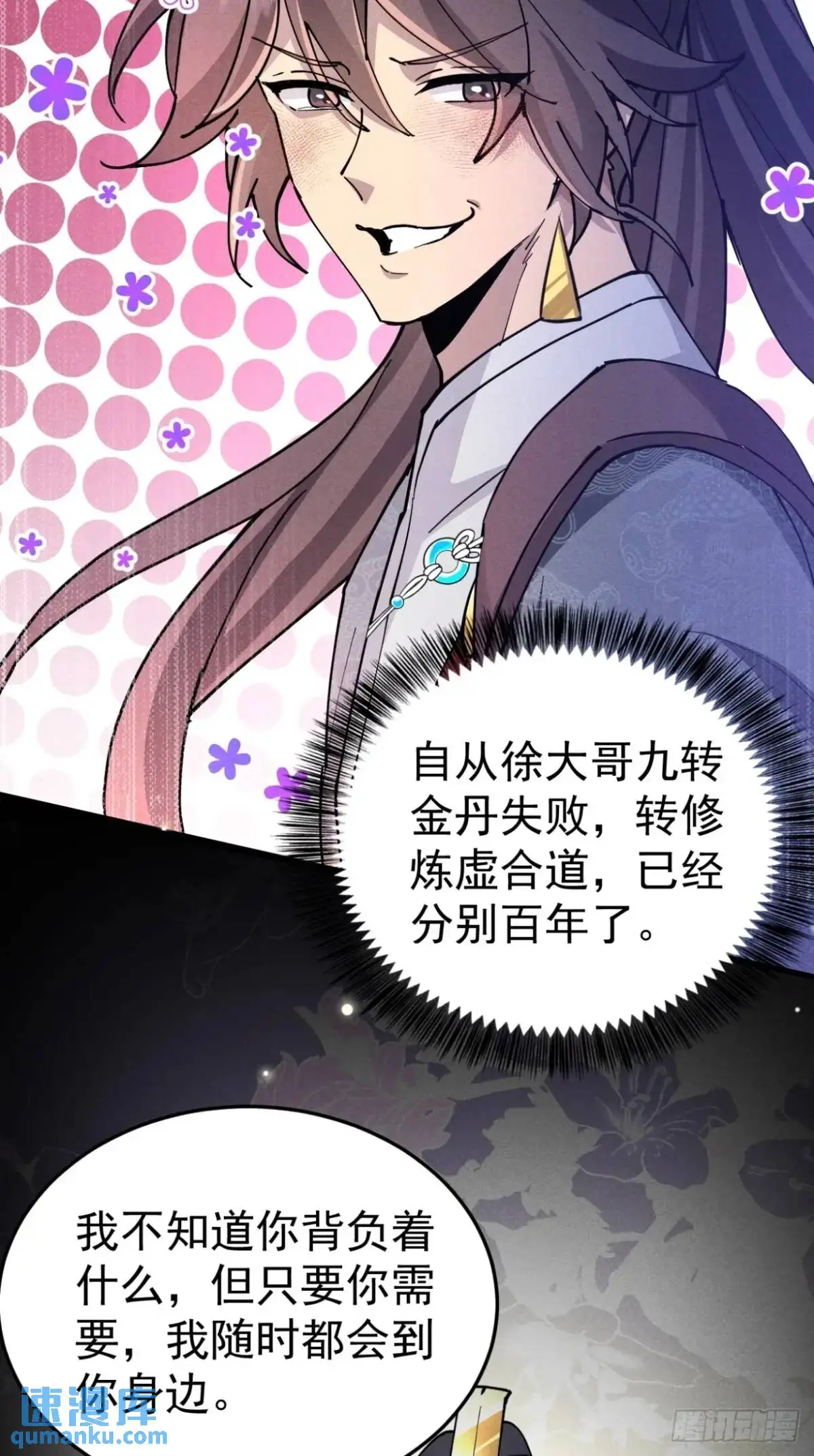 17 我们海誓山盟39
