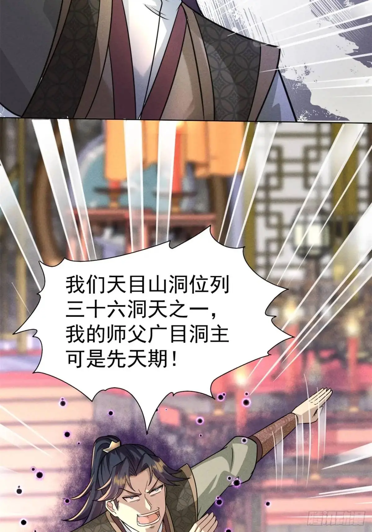 18 上岸第一剑63
