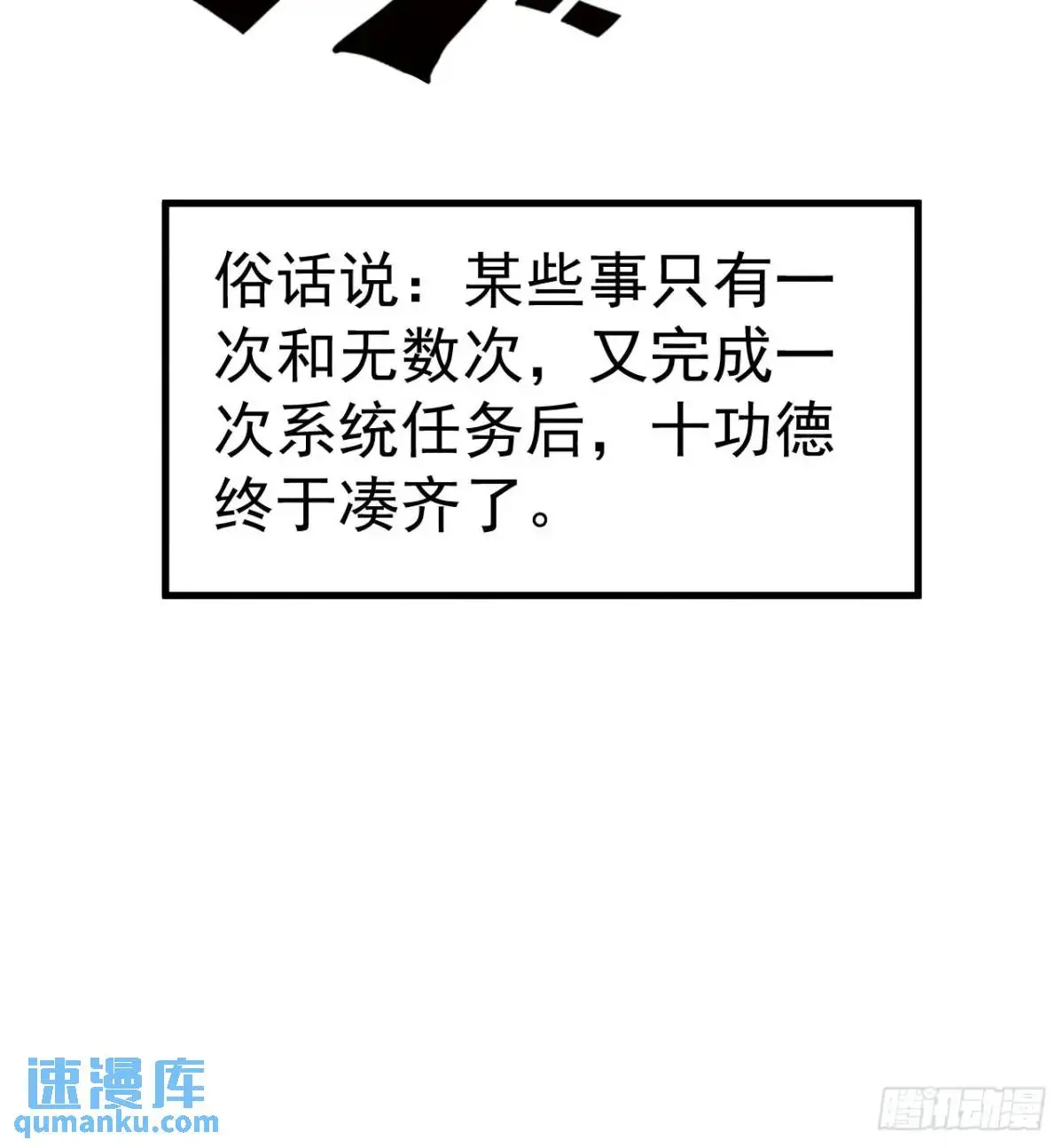 4 伤我恩人者死36