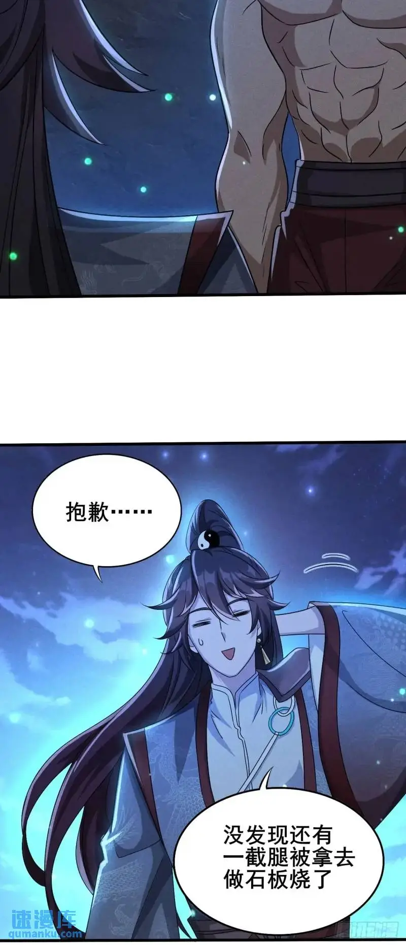 13 屠得漂亮6