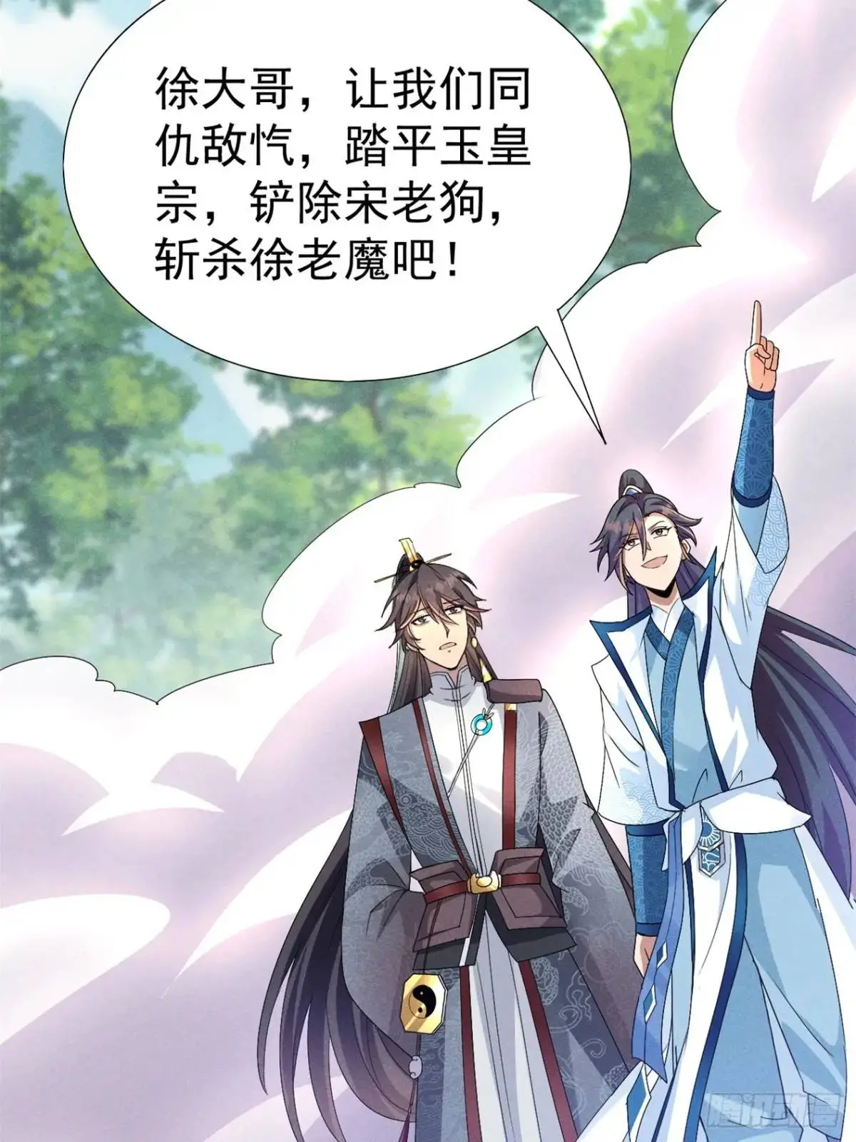 18 上岸第一剑18