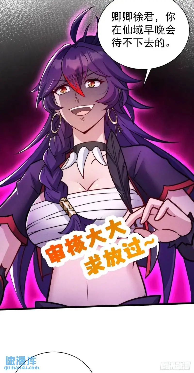10 背锅王者徐老魔46