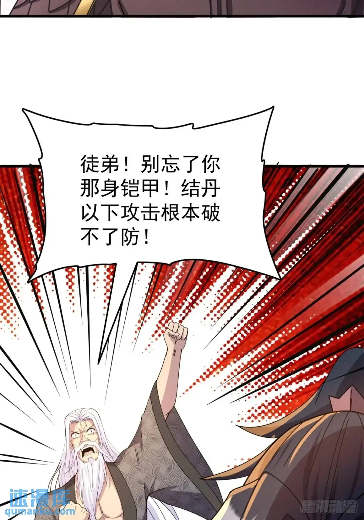 21 质量不够数量凑43