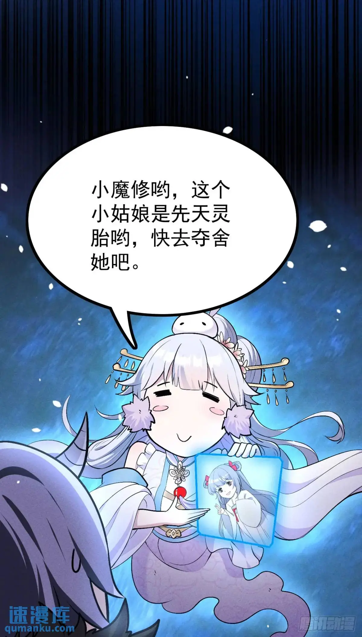5 先天灵胎花茉莉9