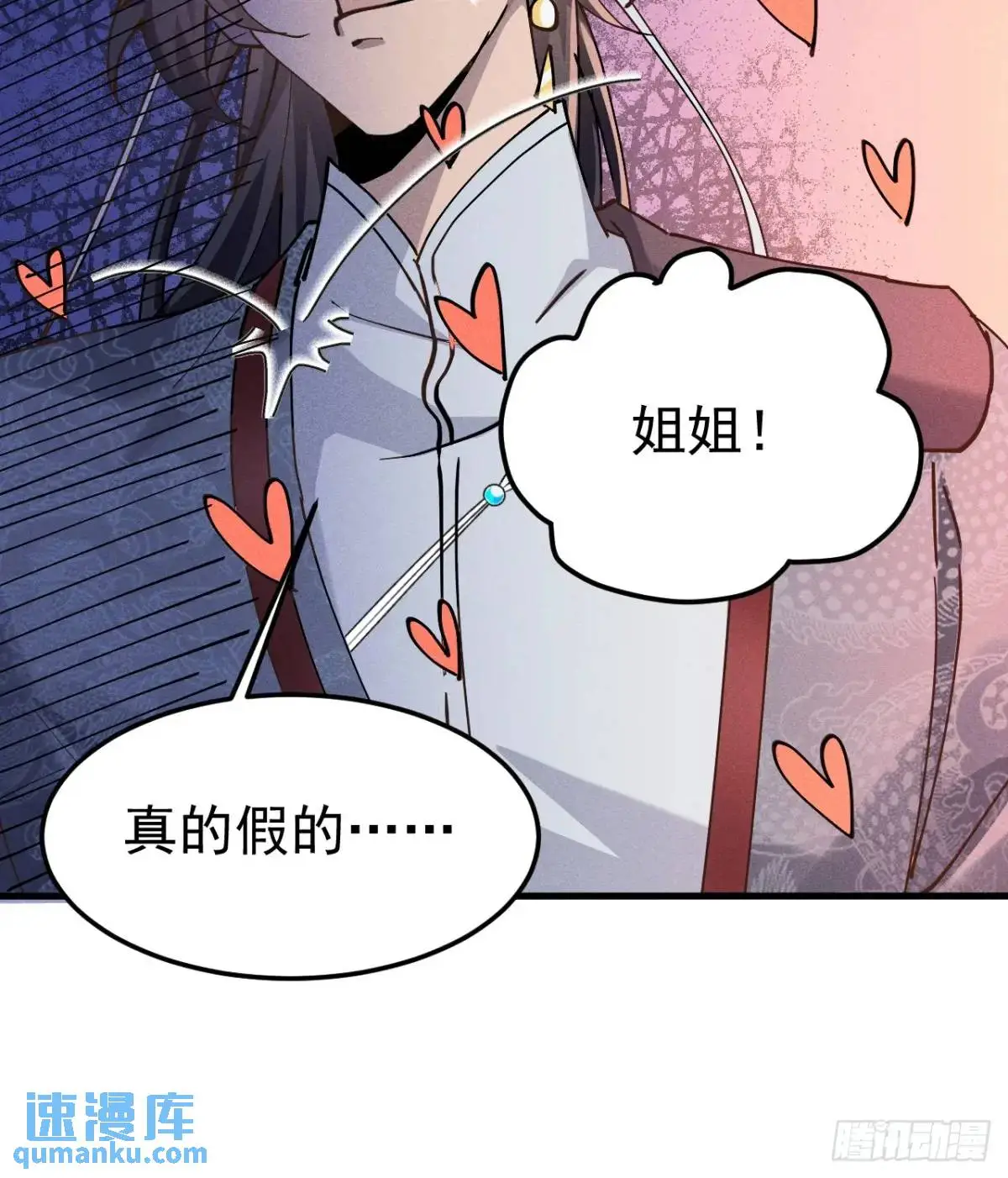 17 我们海誓山盟9
