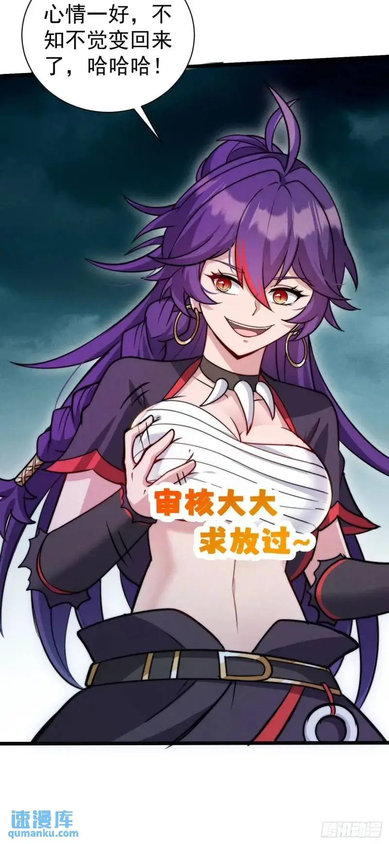 10 背锅王者徐老魔47