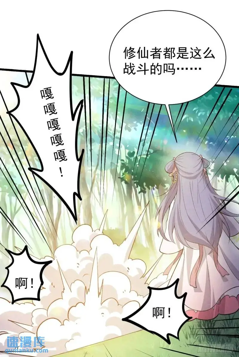 7 虎落平阳被犬欺11