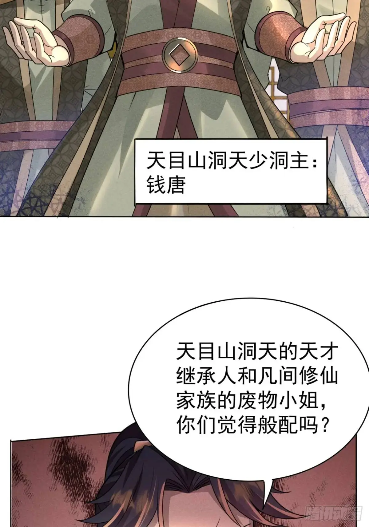18 上岸第一剑51