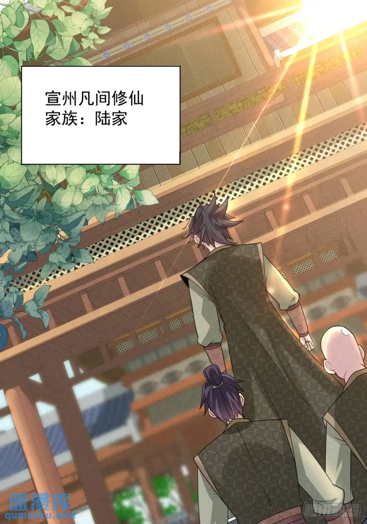 18 上岸第一剑46