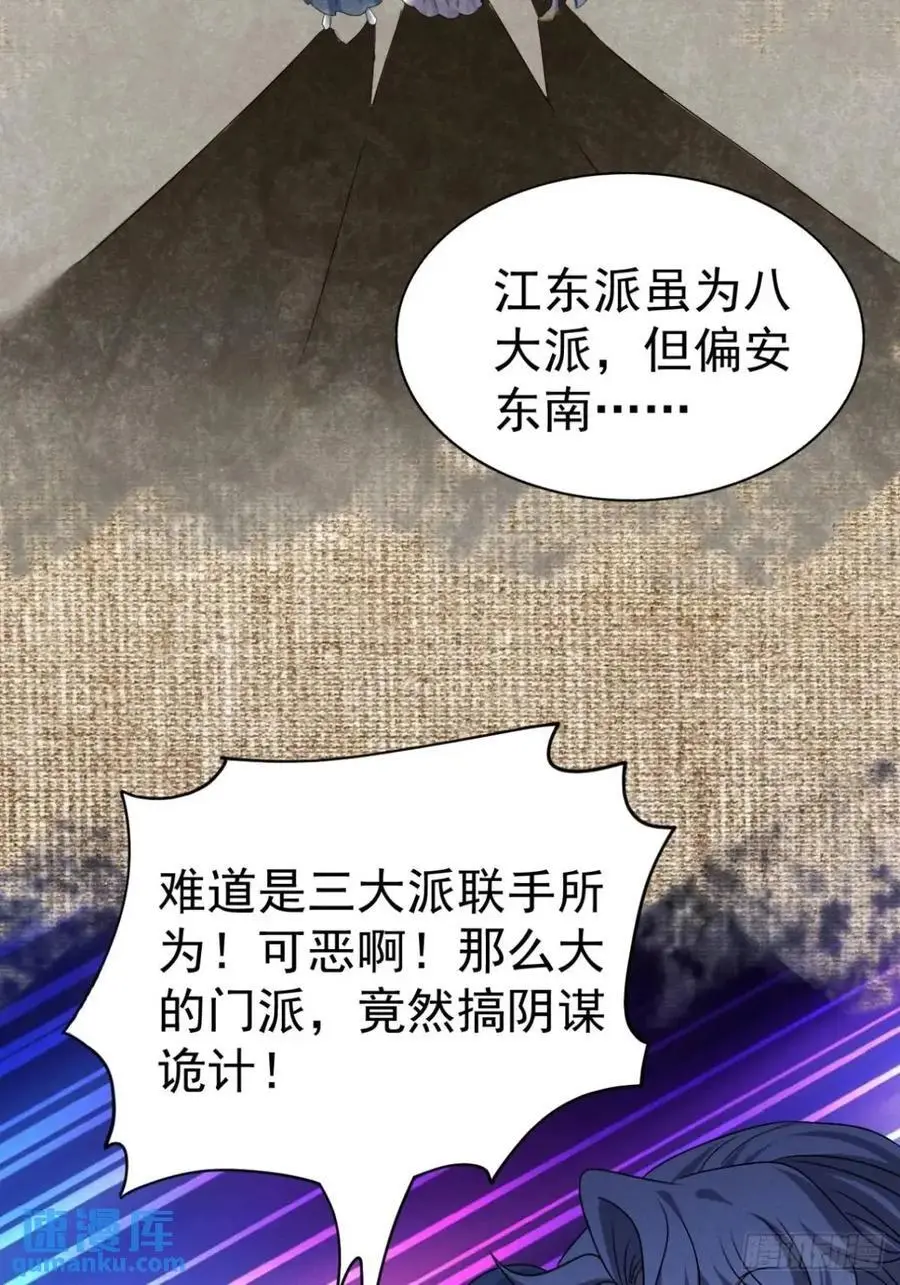 27 有人挑拨离间5