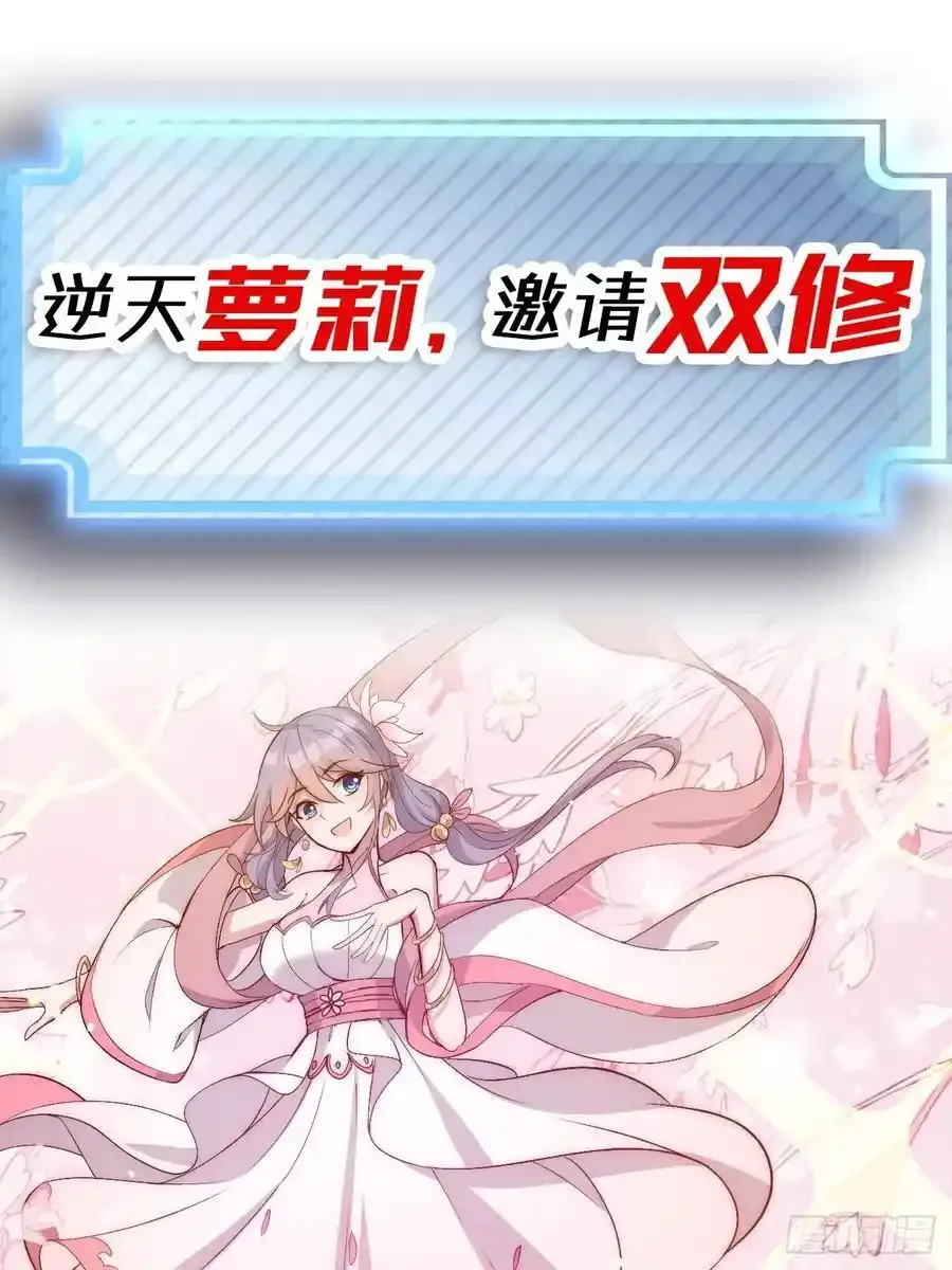 预告13