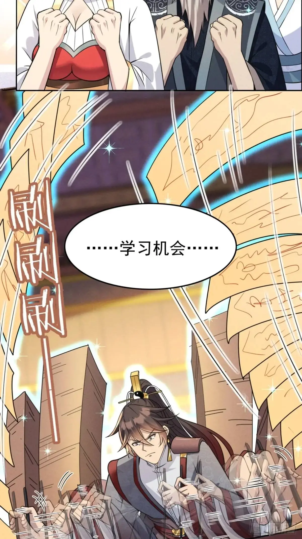 21 质量不够数量凑14