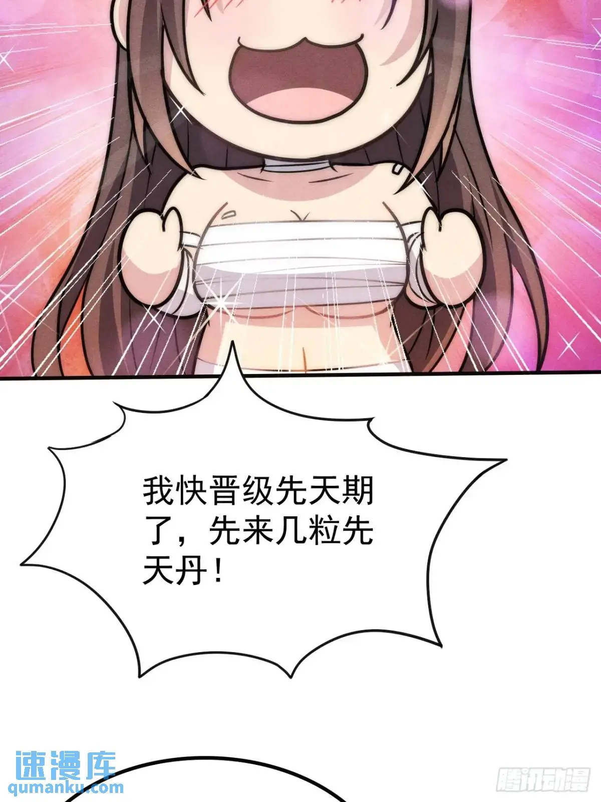 14 作孽啊美女55