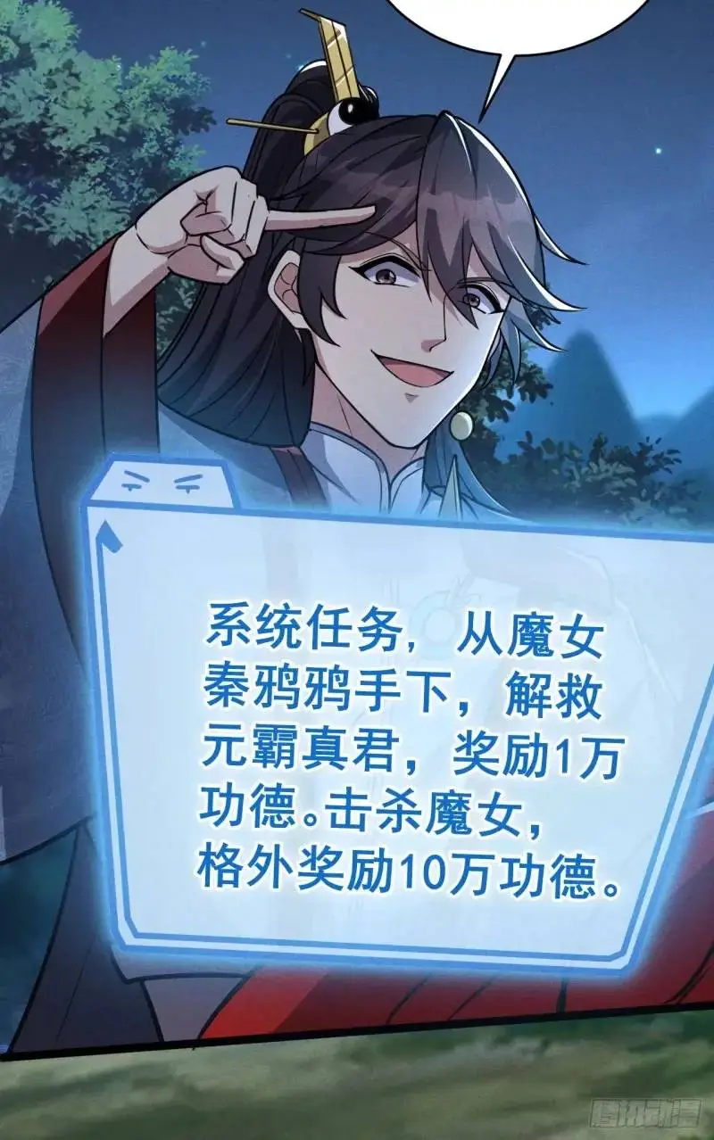 12 秒杀啊秒杀3