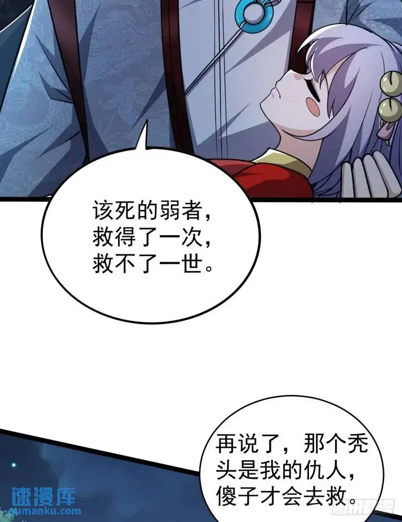 12 秒杀啊秒杀2