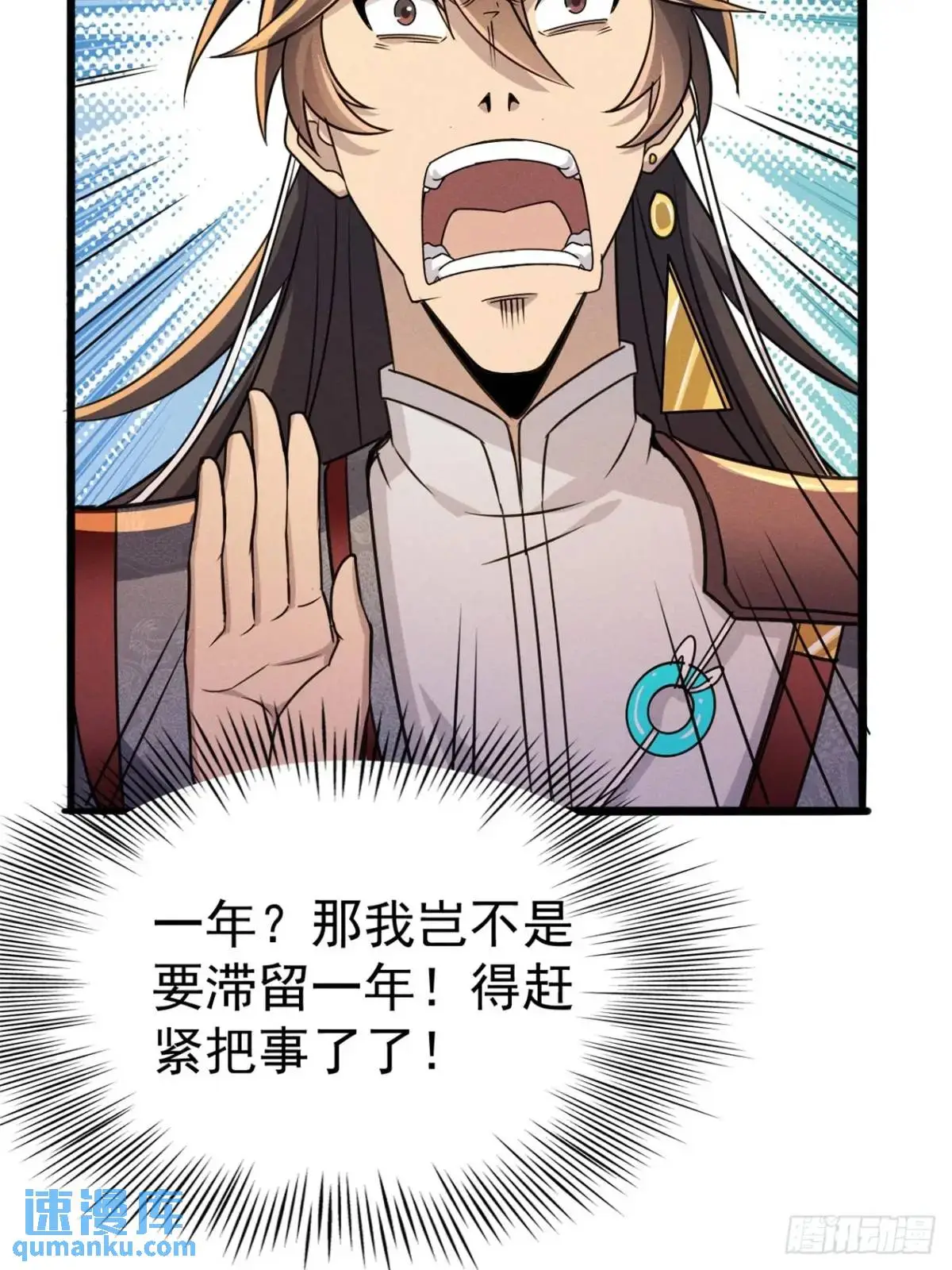 19 争夺退婚权47