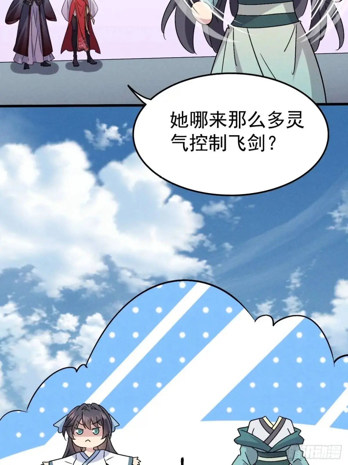 22 量变引起质变44