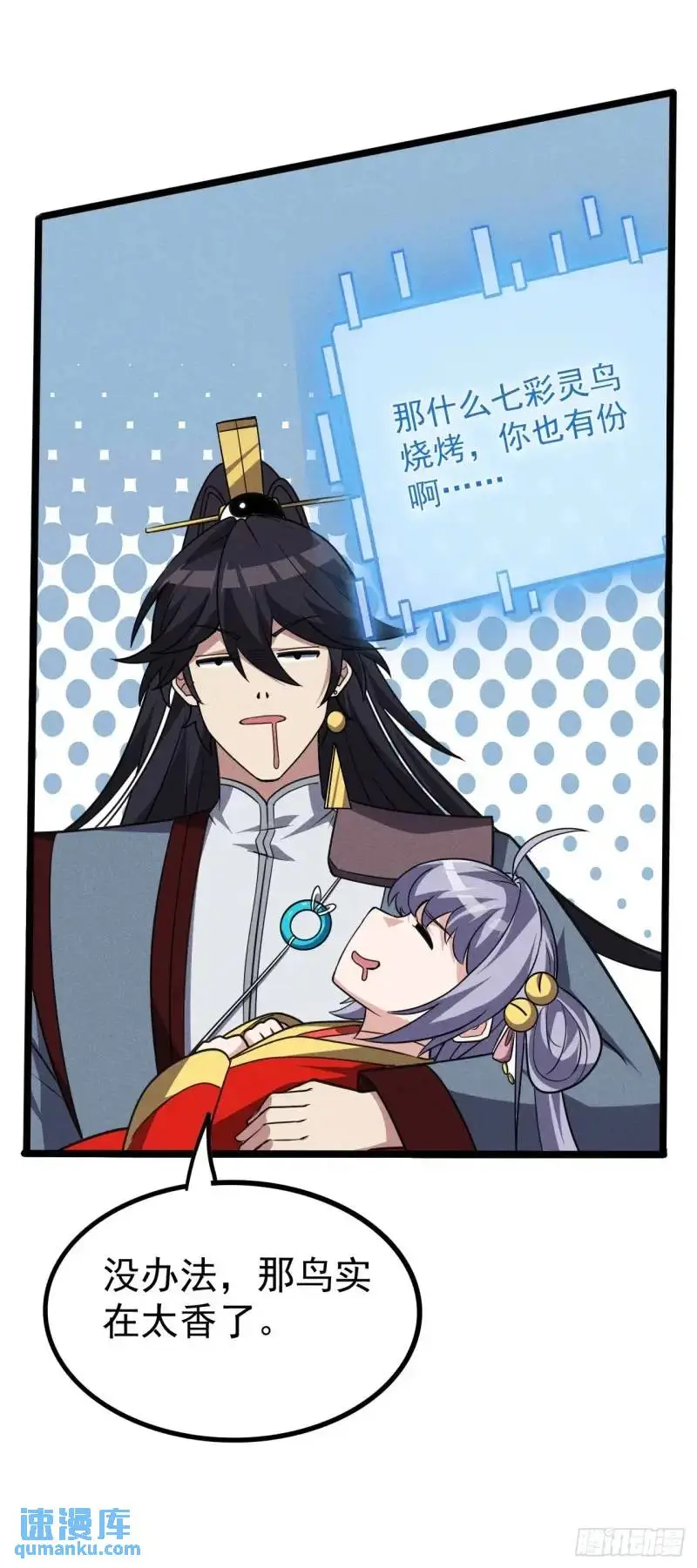 12 秒杀啊秒杀24