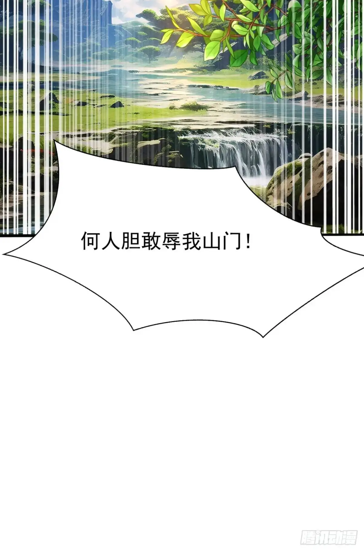 22 量变引起质变59