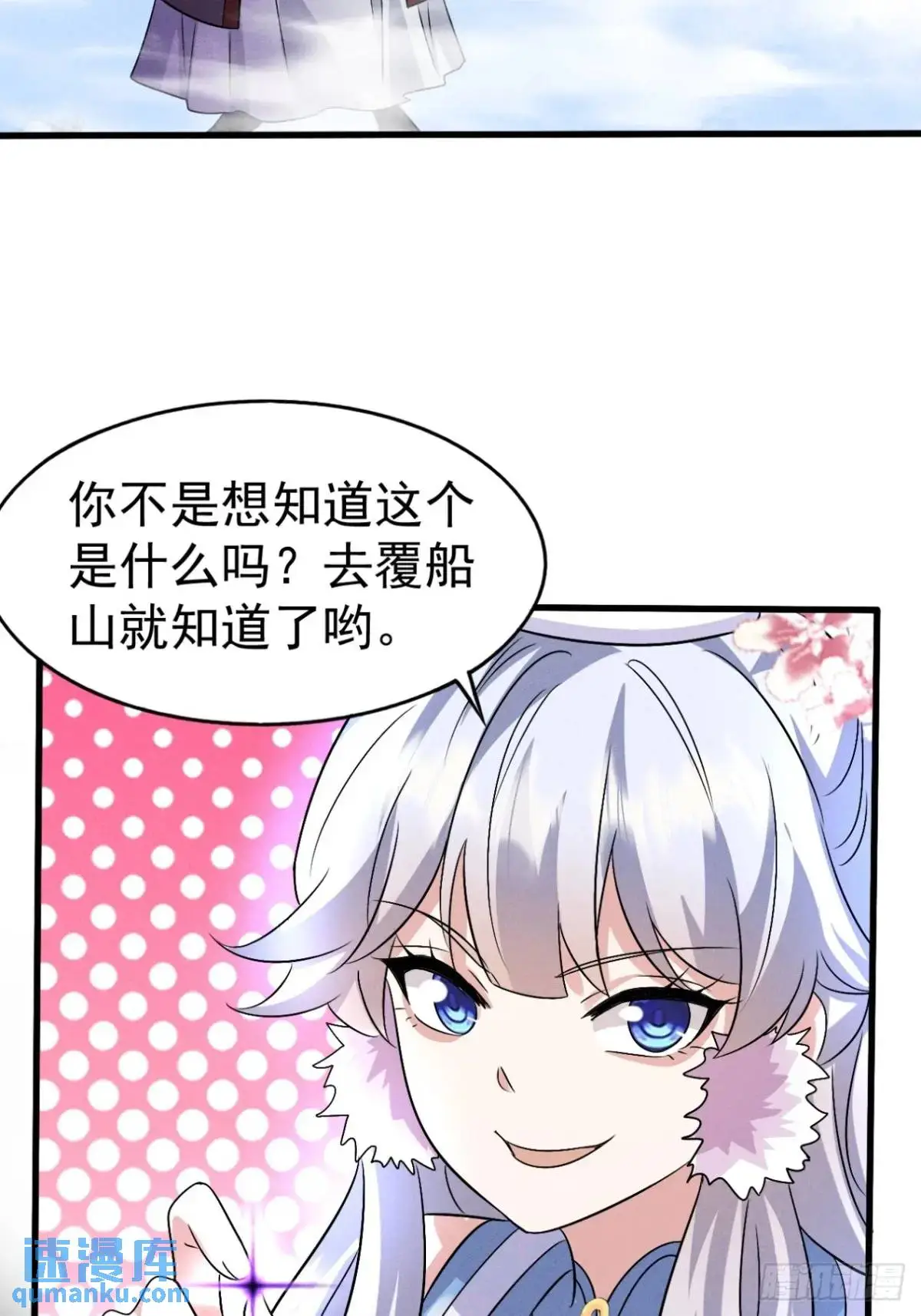 25 劝人为善系统2.020