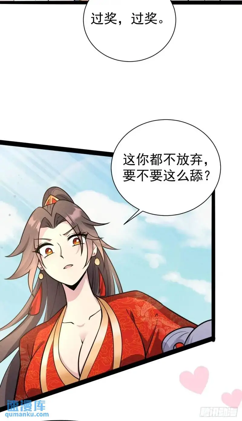 8 我要干掉我老爹6