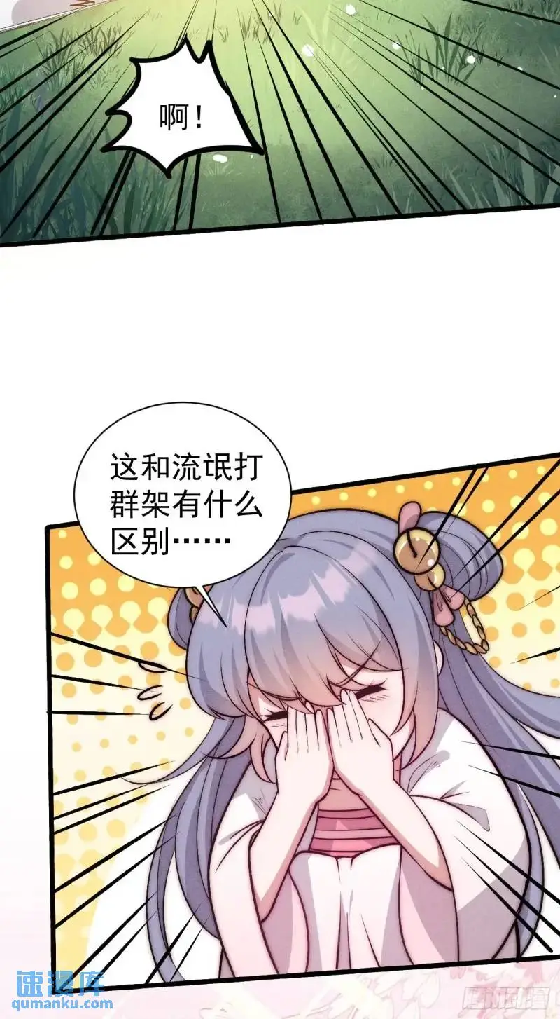 7 虎落平阳被犬欺12