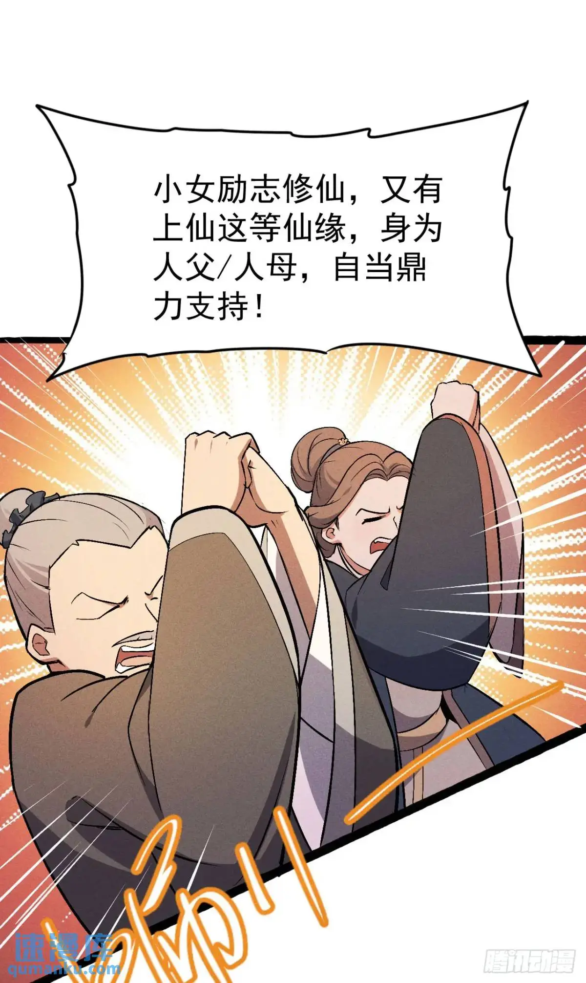 5 先天灵胎花茉莉32