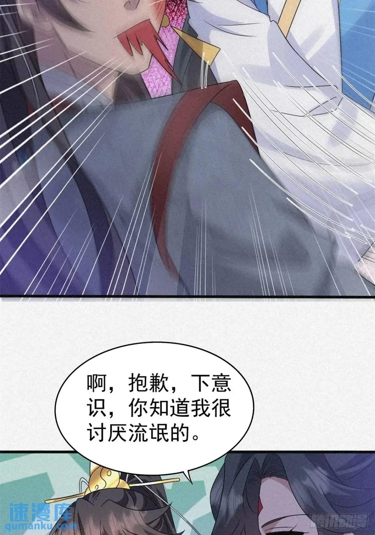 24 先把衣服脱了33