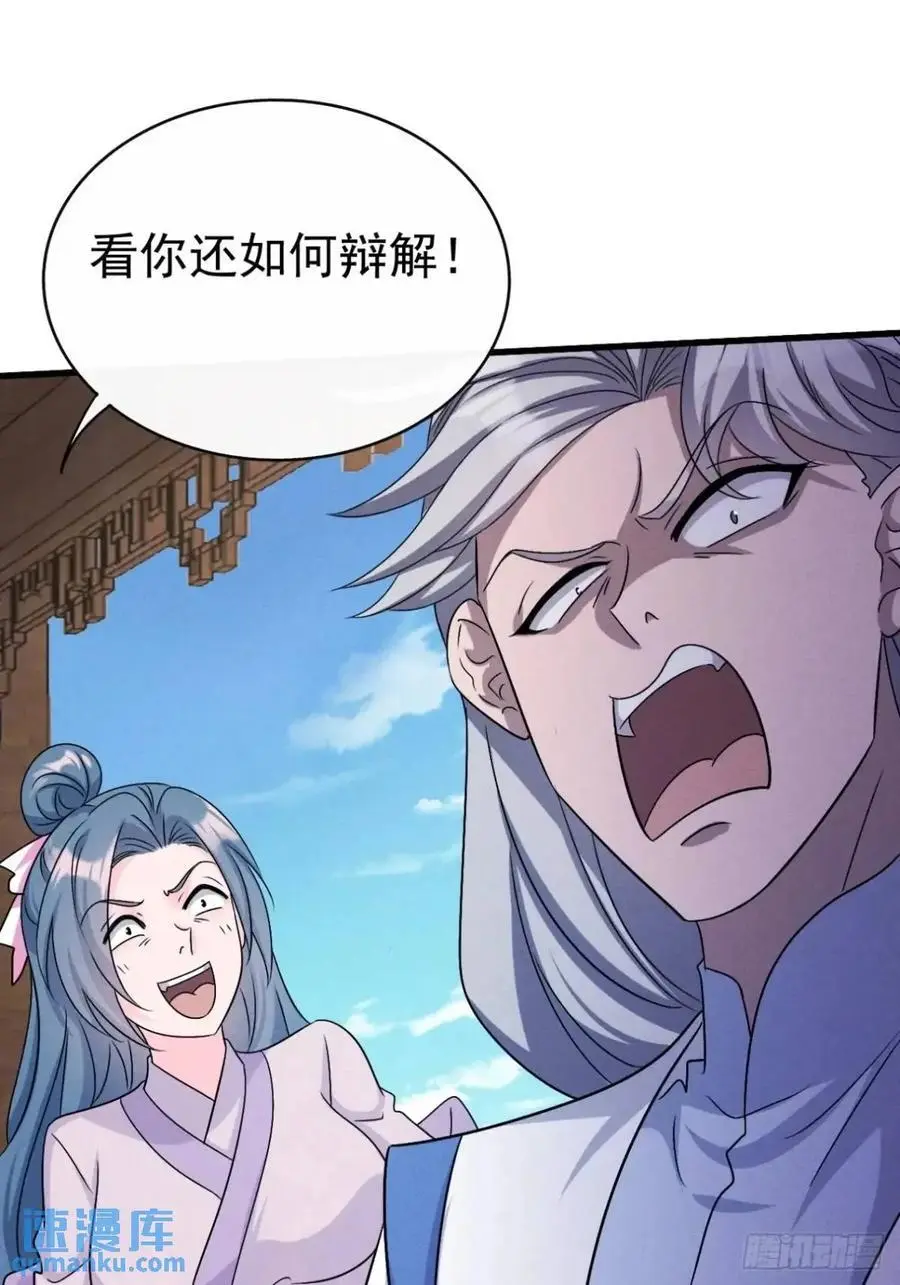26 百连成就奖65