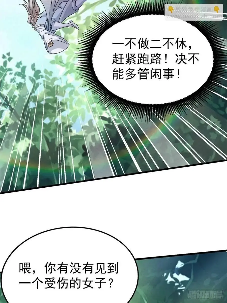 26 百连成就奖34