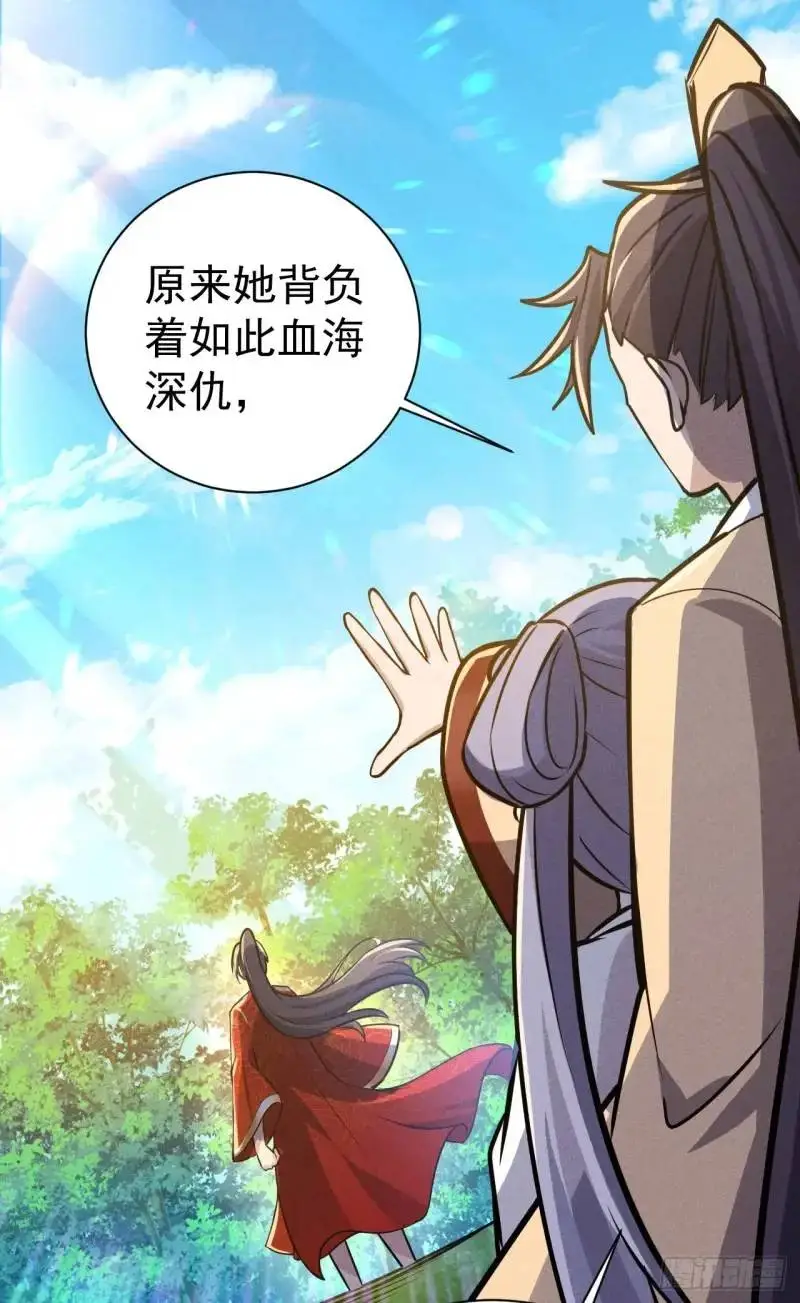 8 我要干掉我老爹22