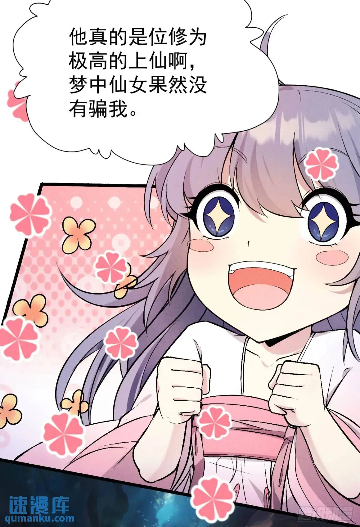 5 先天灵胎花茉莉3