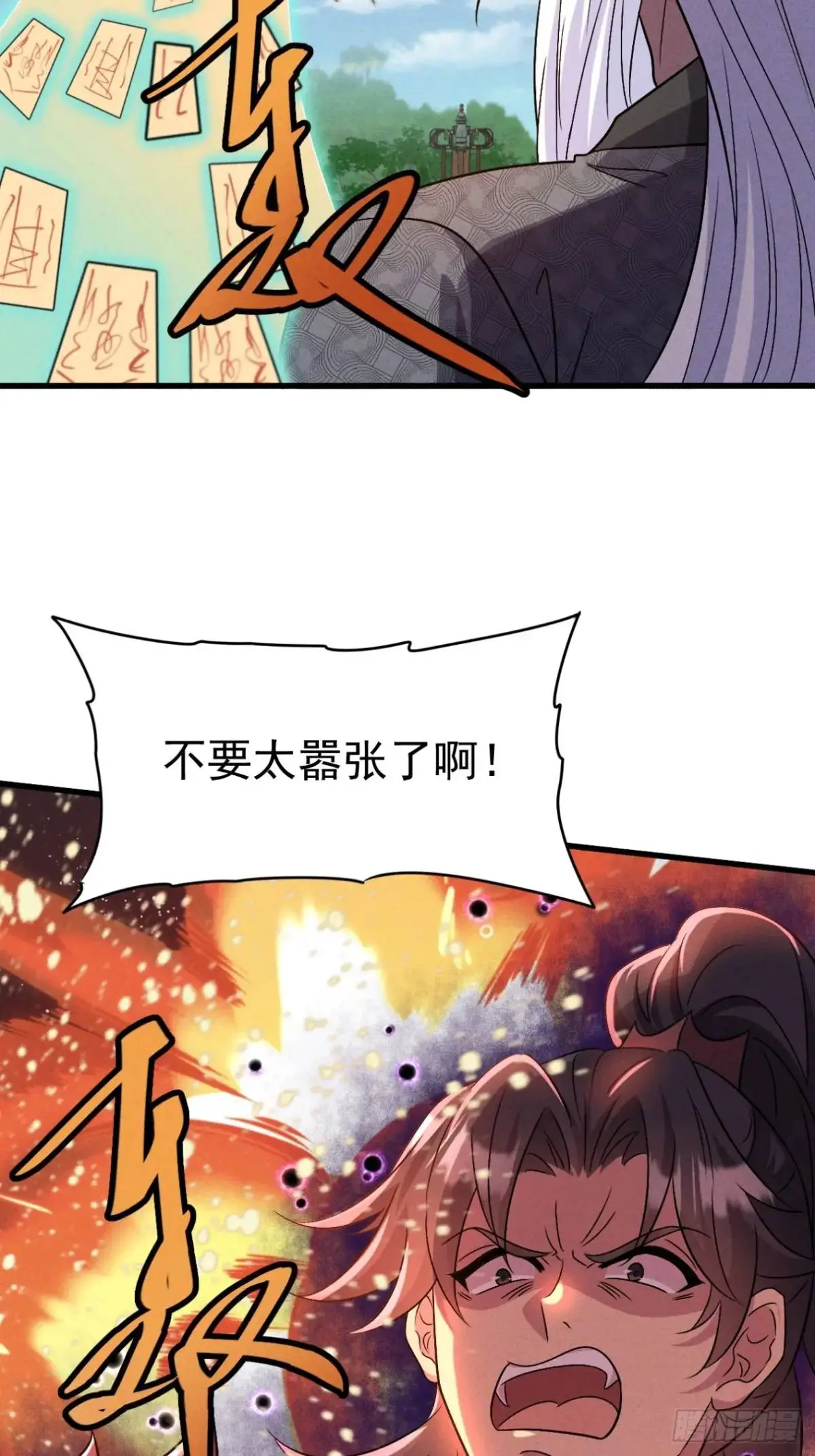 22 量变引起质变13