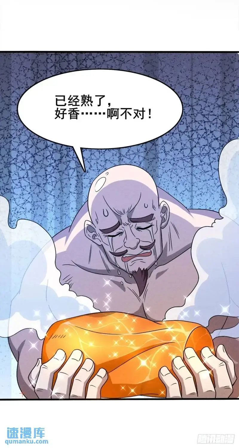 13 屠得漂亮15