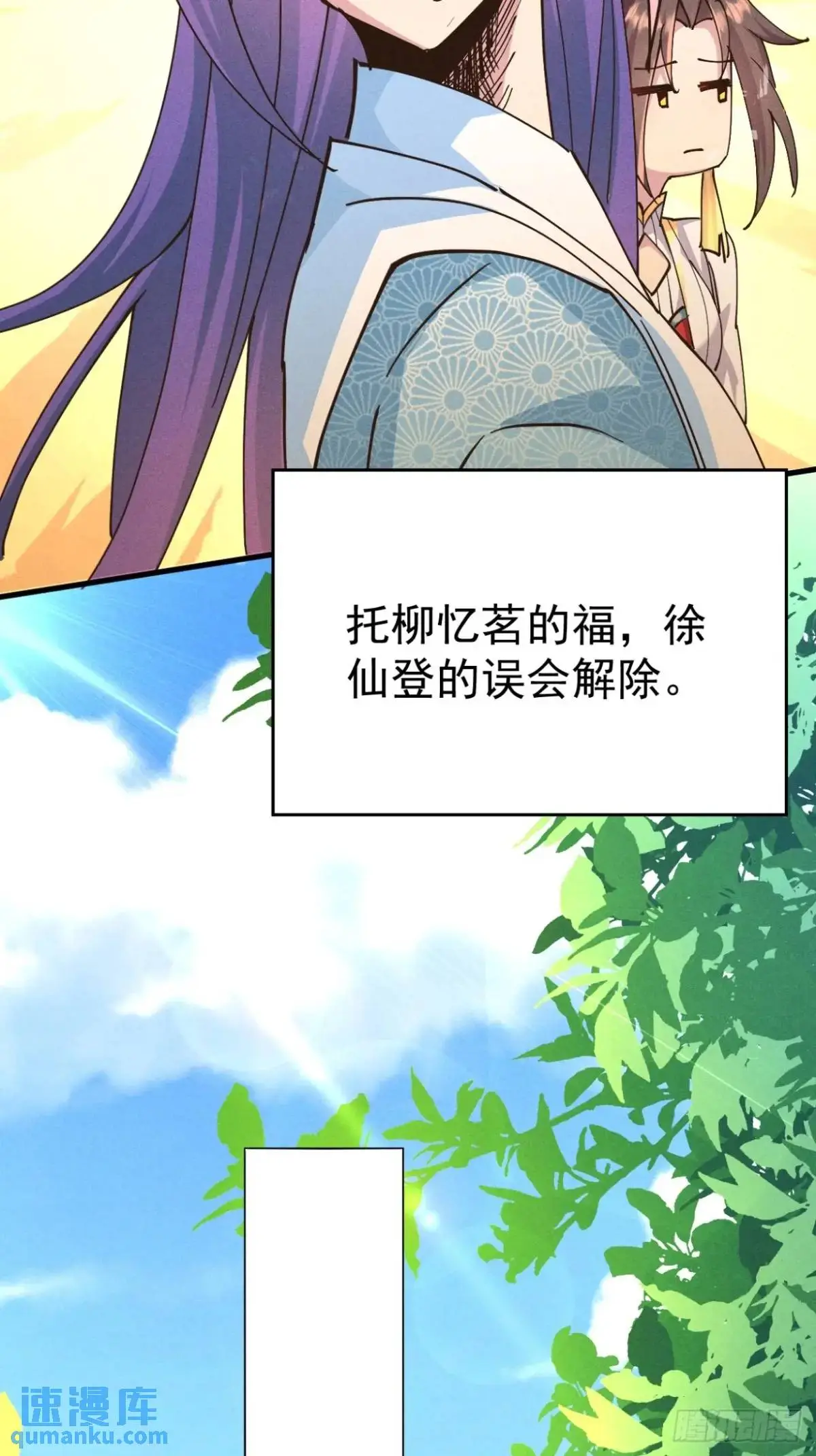 17 我们海誓山盟19