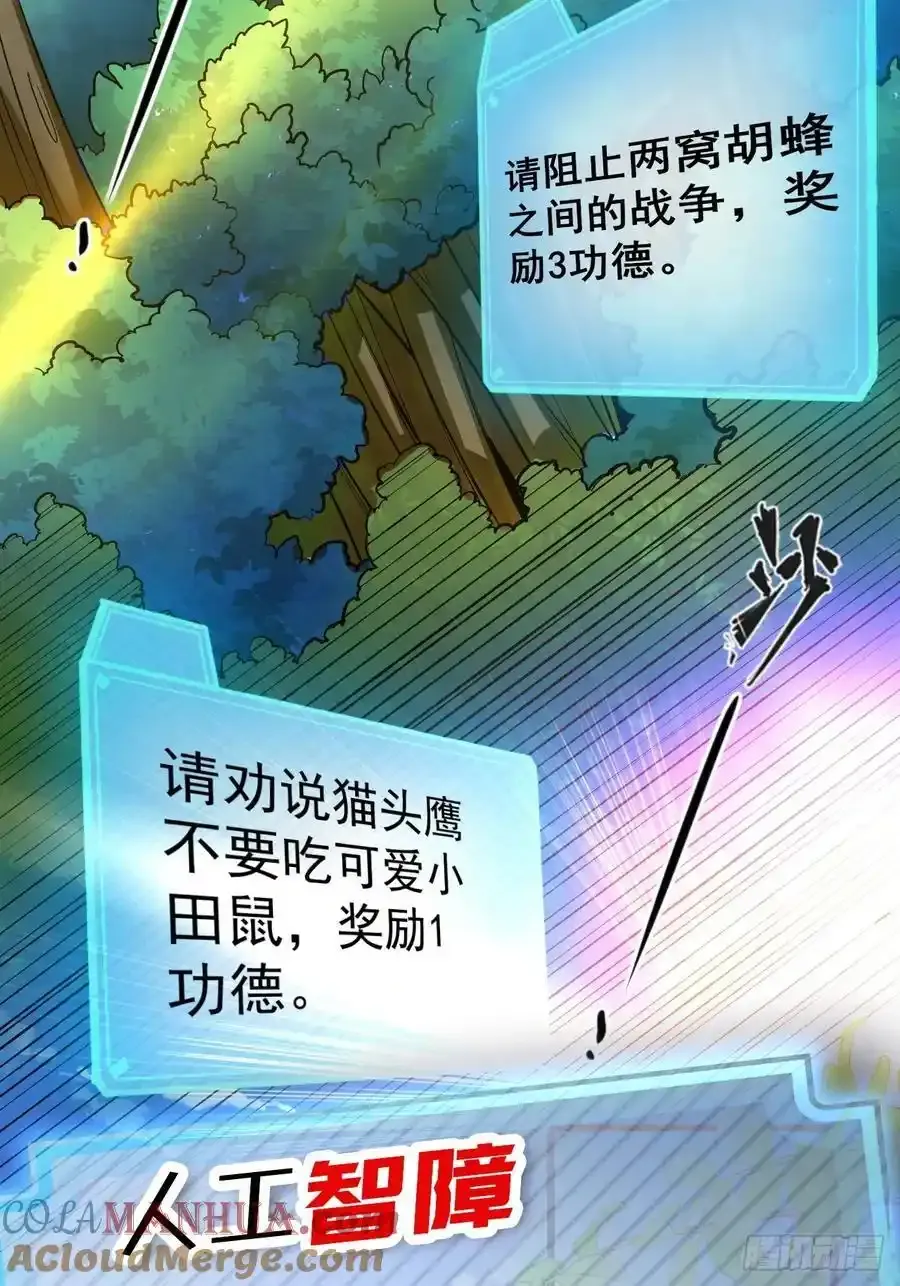 预告6