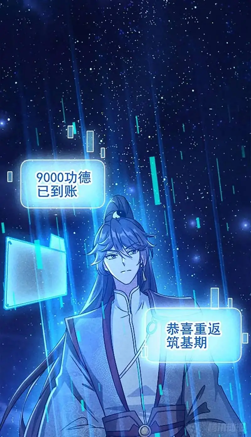 13 屠得漂亮21