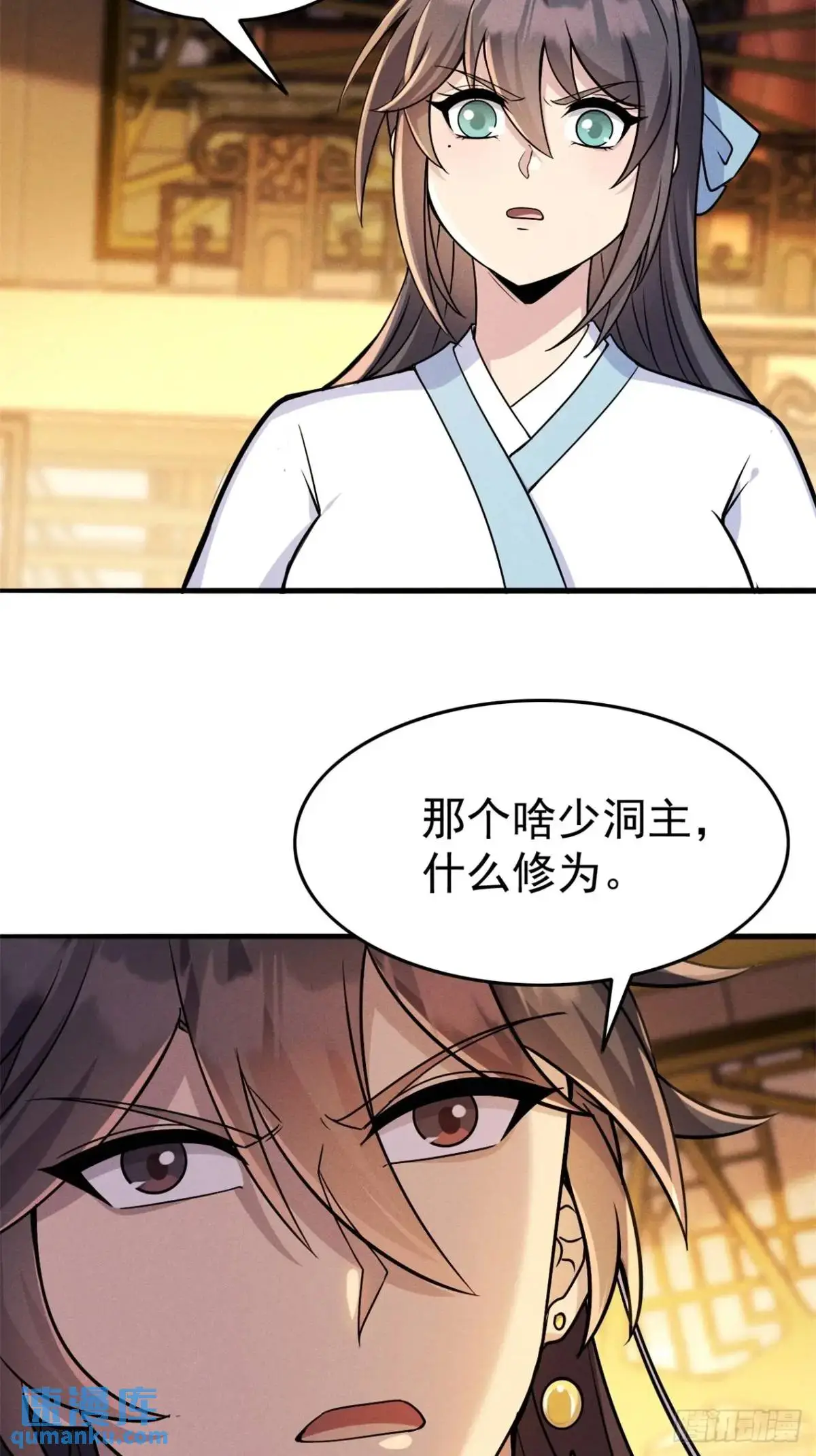 21 质量不够数量凑2