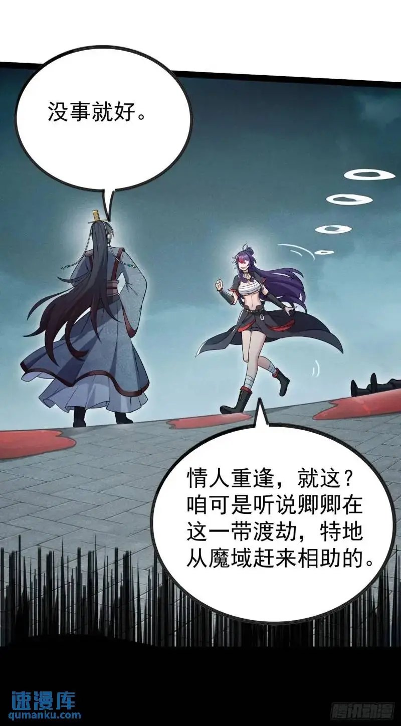 10 背锅王者徐老魔5
