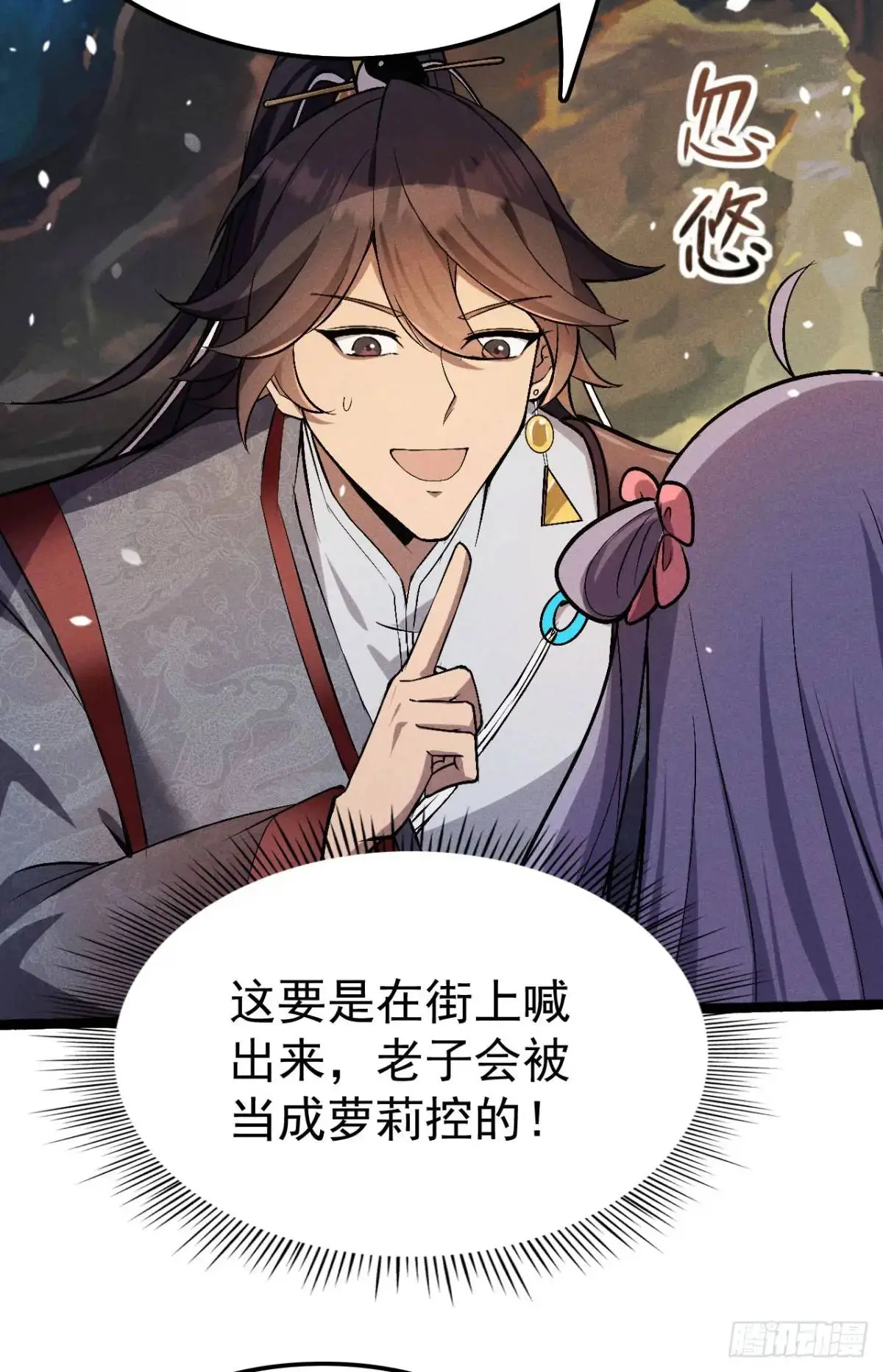 5 先天灵胎花茉莉23