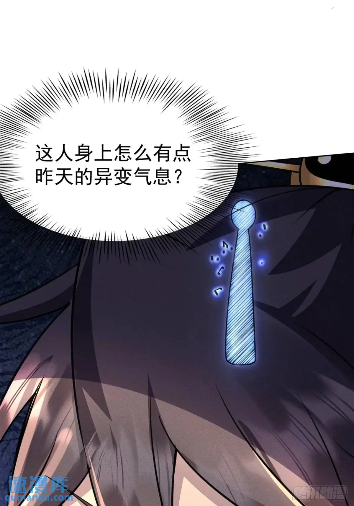 18 上岸第一剑67