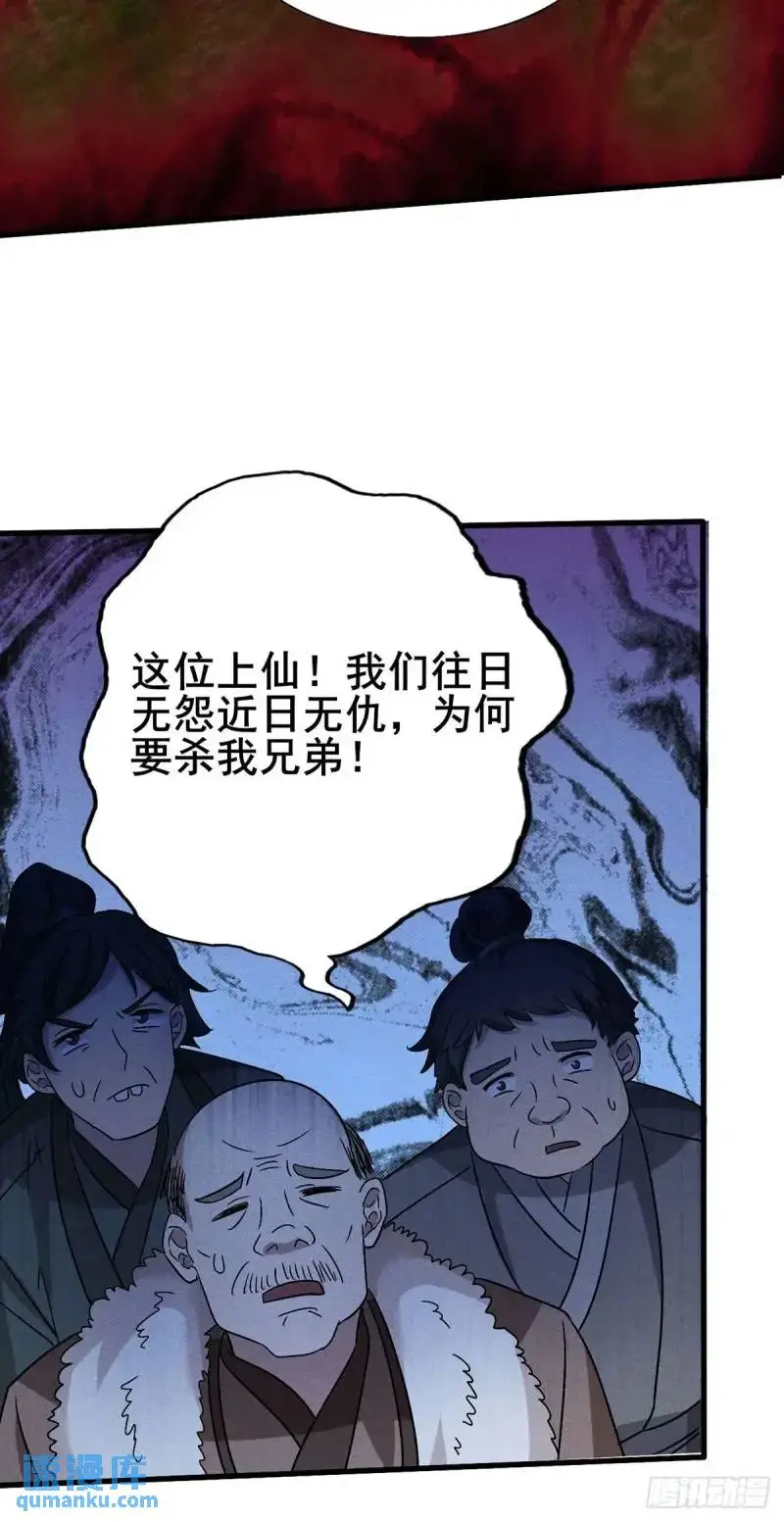 13 屠得漂亮40
