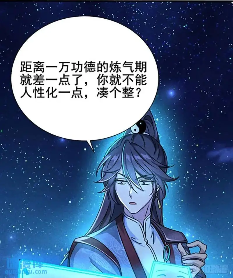 13 屠得漂亮24
