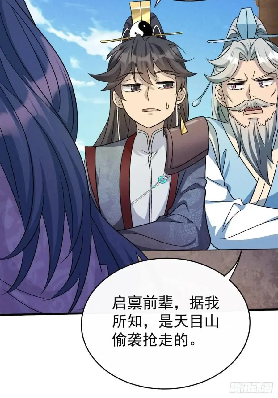 26 百连成就奖64