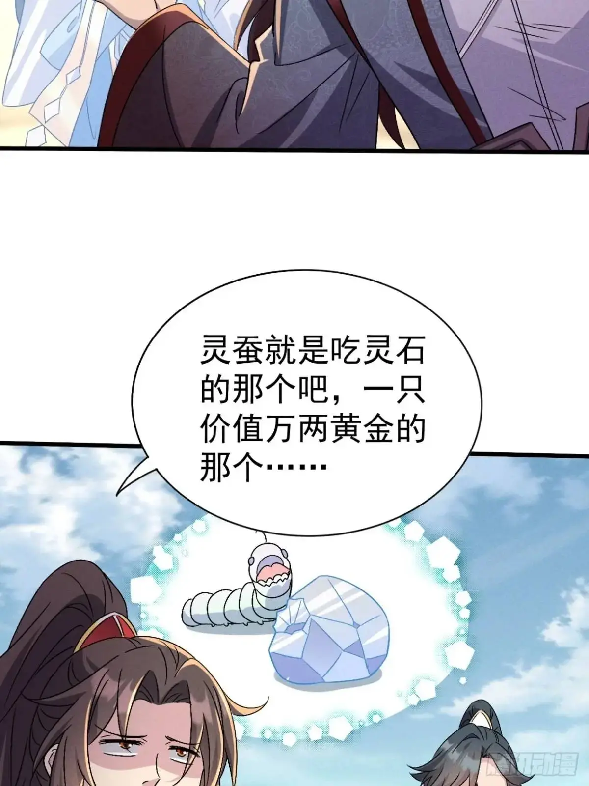 22 量变引起质变46