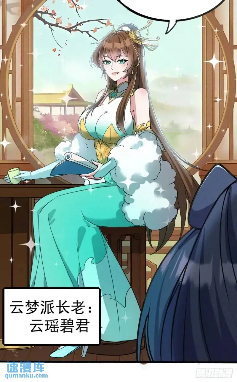 11 一点逼数都没有13
