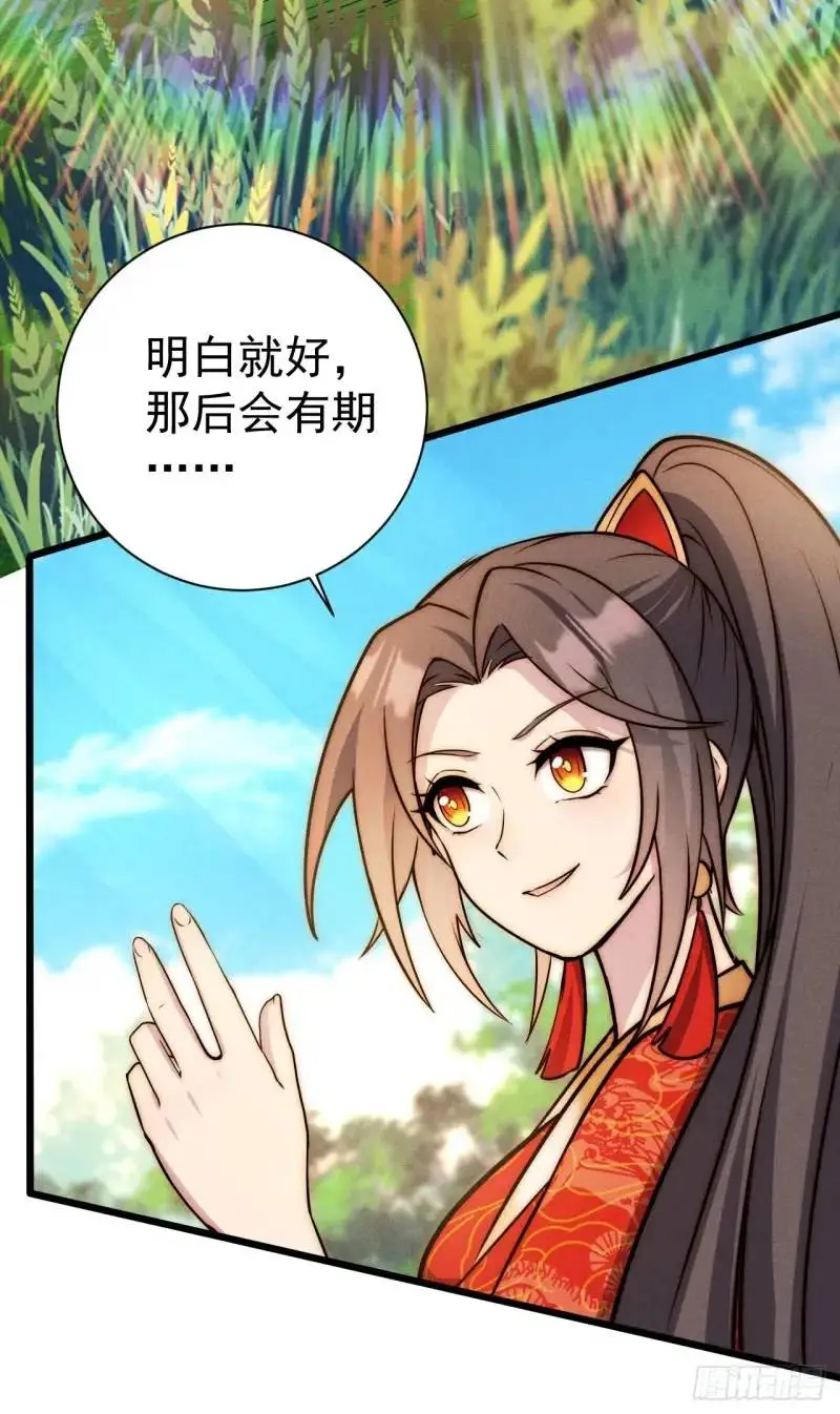 8 我要干掉我老爹37