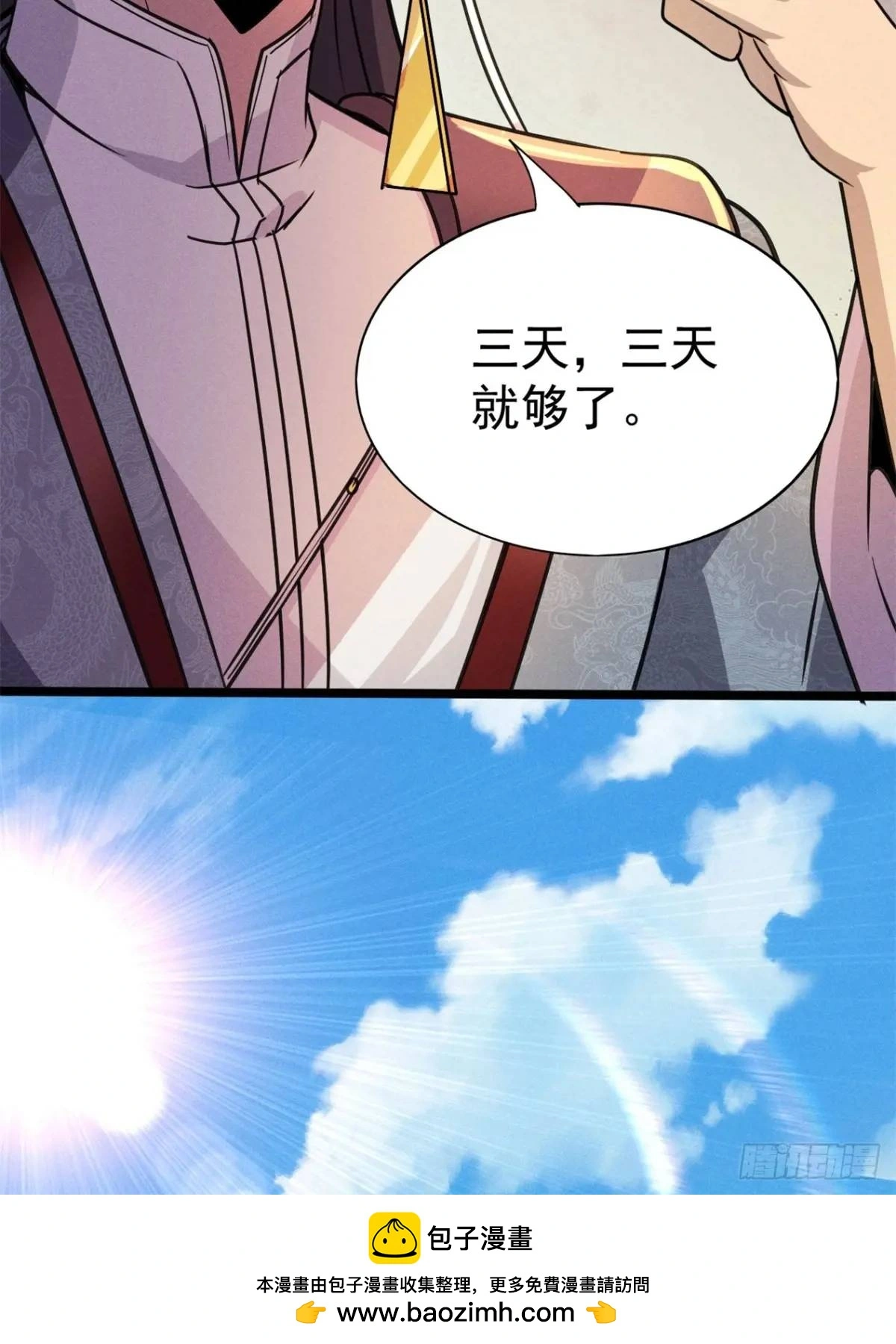 19 争夺退婚权49