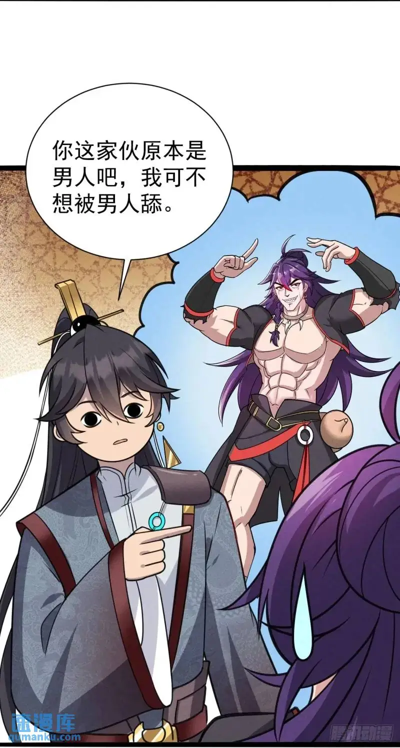 10 背锅王者徐老魔17