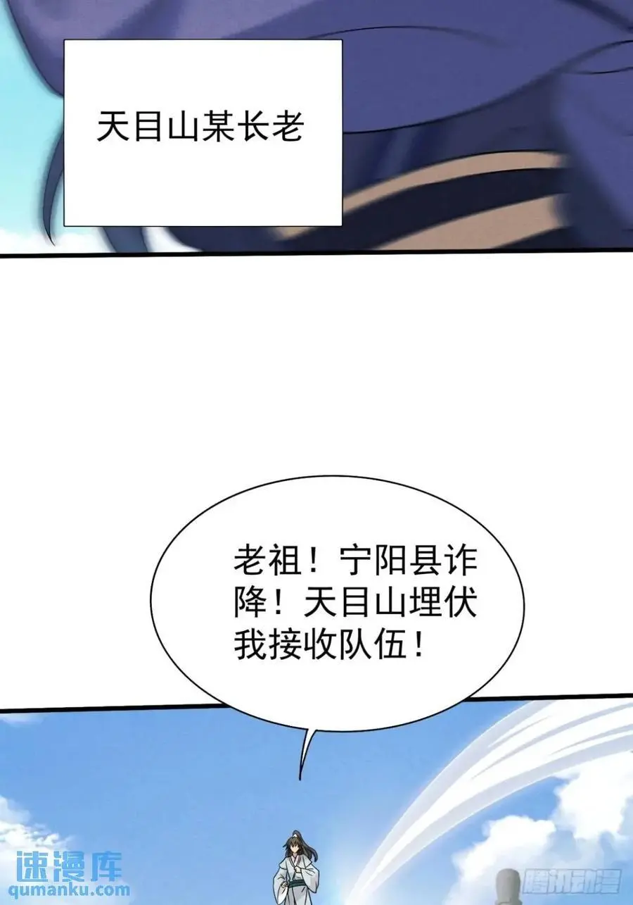 27 有人挑拨离间11